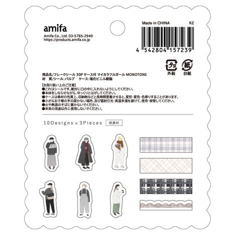フレシ３０Ｐケース付ガールモノクロの5番目の写真