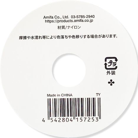 ベルベット調リボン　１２ｍｍｘ２ｍの2番目の写真