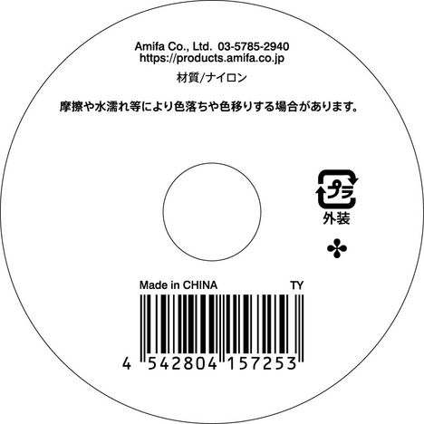 ベルベット調リボン　１２ｍｍｘ２ｍの5番目の写真