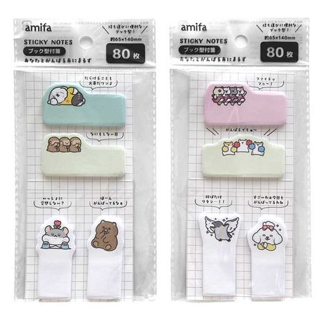 ブック型付箋　８０Ｐ　がんばるあにまるずの商品画像