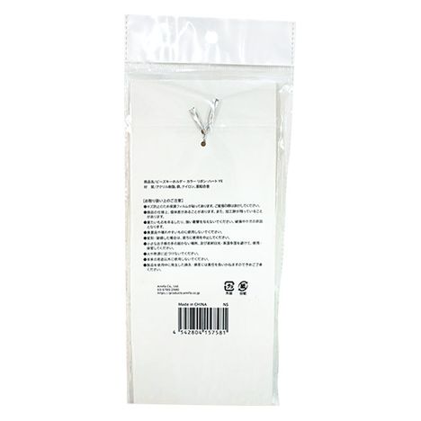 ビーズキーホルダーリボンハートＹＥの2番目の写真