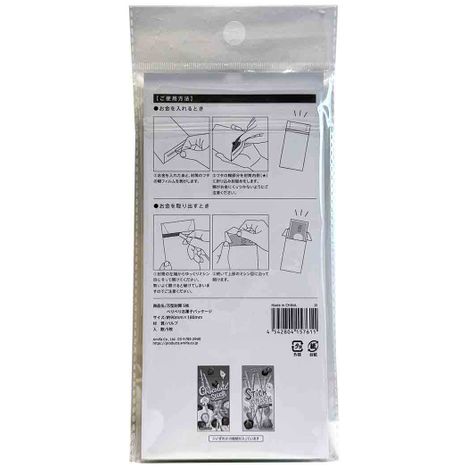 万型封筒５枚　お菓子パッケージの2番目の写真