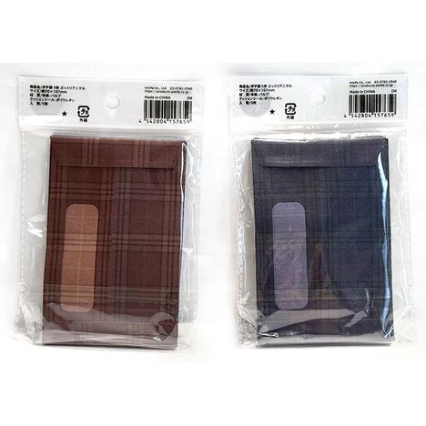 ポチ袋５枚　ぷっくりアニマルの2番目の写真