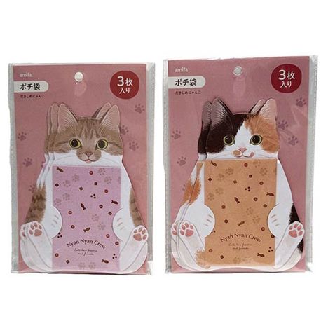 ポチ袋３枚　だきしめにゃんこの商品画像