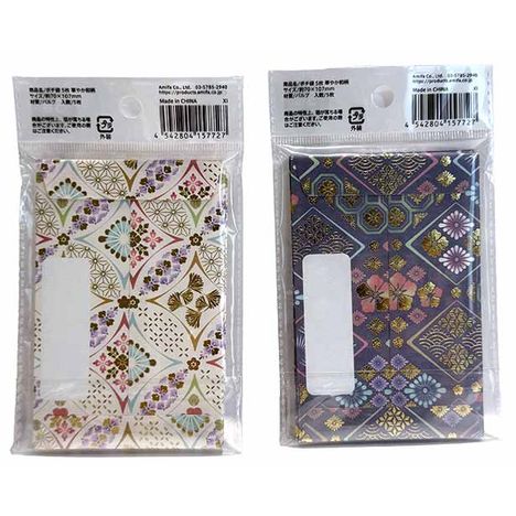 ポチ袋５枚　華やか和柄の2番目の写真