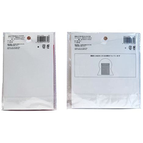 ポチ袋４枚　きんぴかポチ袋の2番目の写真