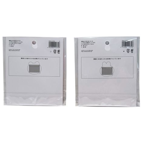 ポチ袋５枚　うさくまの2番目の写真