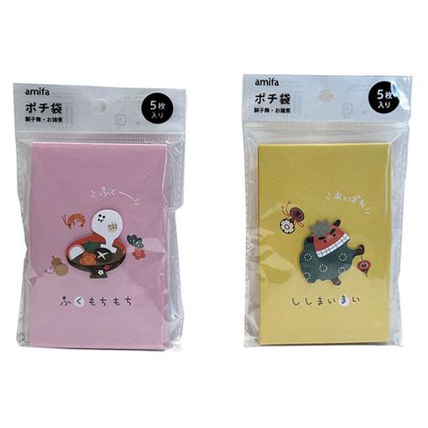 ポチ袋５枚　獅子舞・お雑煮の画像