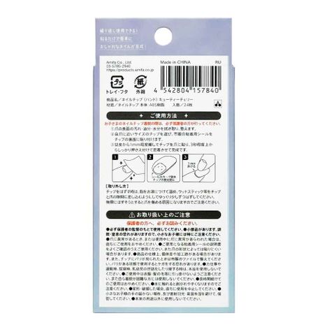 ネイルチップ　（ハンド）　チェリーの2番目の写真