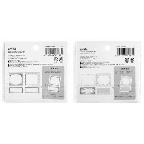 ブック型シール　１０Ｐ　ラベルフレームの2番目の写真