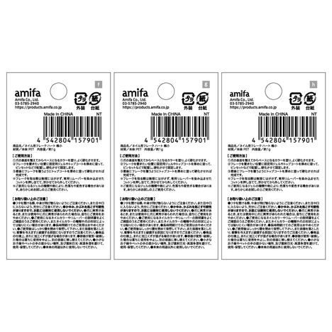 ネイル用フレーク　ハート　極小の5番目の写真