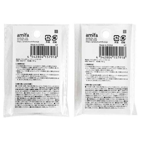 ネイル用フレーク　ハート　ＲＤ・ＧＤの2番目の写真