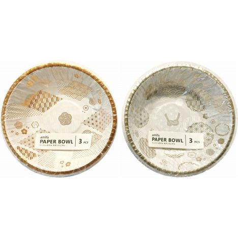 ペーパーボウル　３Ｐ　モダンミニマルの画像