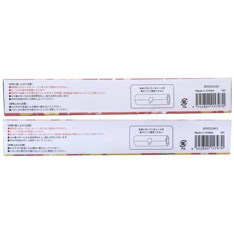 ワックスペーパー　Ｍ　１２Ｐはんなり和柄の2番目の写真