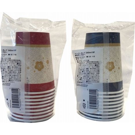 ペーパーカップ　２６０ＭＬ　９Ｐ和モダンの2番目の写真