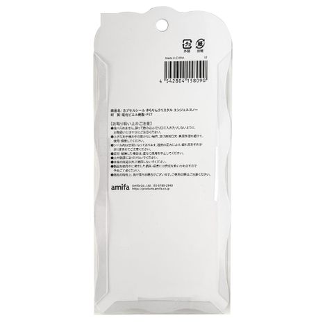 シートシールクリスタル　エンジェルの2番目の写真