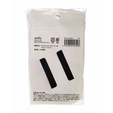 マグネットローダー用スタンド　黒の2番目の写真