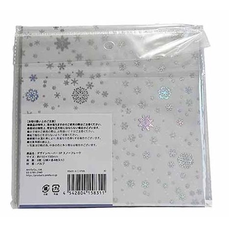 デザインペーパー　８Ｐ　スノーフレークの2番目の写真
