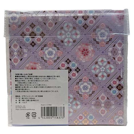 デザインペーパー　８Ｐ　花和柄の2番目の写真