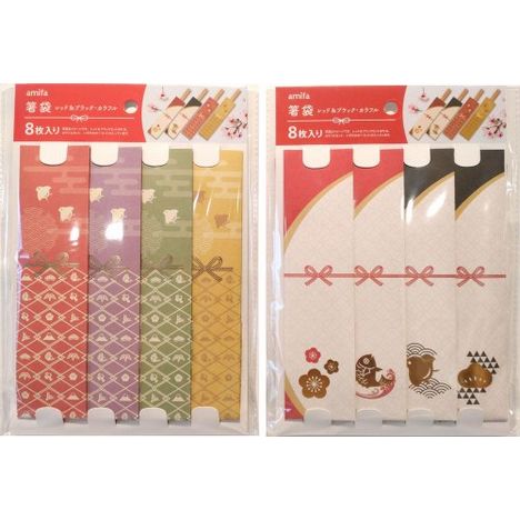 箸袋　８Ｐ　レッド＆ブラック・カラフルの画像