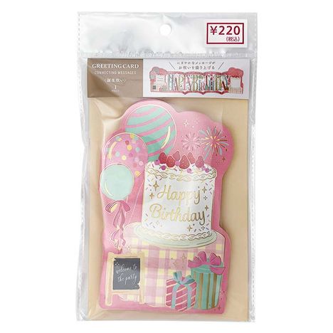 ギフトカード　つながるメッセージの商品画像