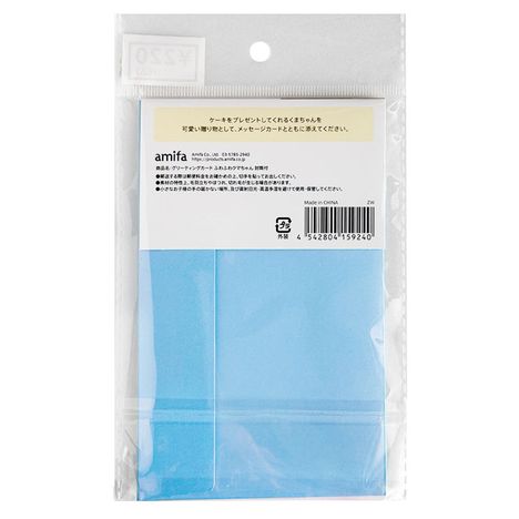 ギフトカード　ふわふわクマちゃんの2番目の写真