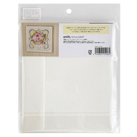 ギフトカード　フラワーボックスの2番目の写真