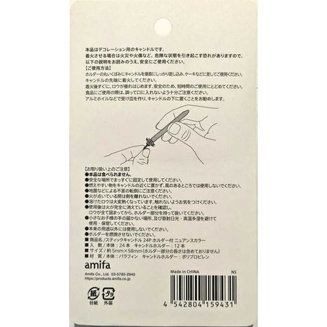 キャンドル２４Ｐニュアンスカラーの2番目の写真