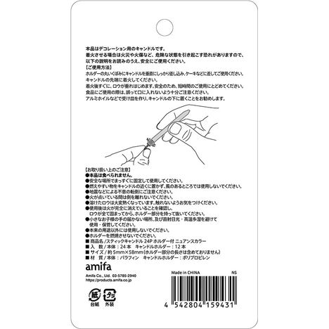 キャンドル２４Ｐニュアンスカラーの5番目の写真