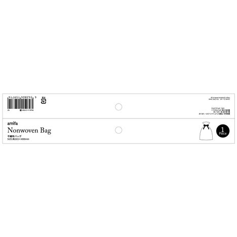 不織布バッグ　Ｌ　シャインスターの5番目の写真