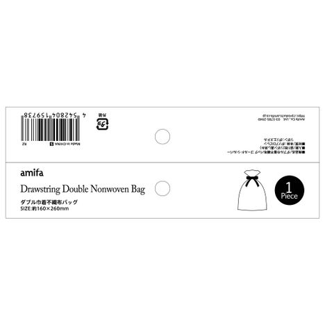 ダブル巾着不織布バッグＳ　金銀の5番目の写真