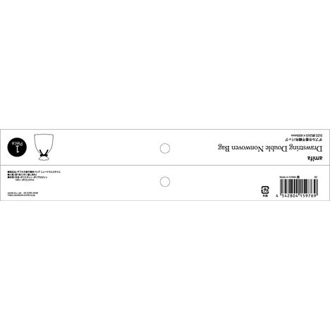 ダブル巾着不織布バッグＬ　ニュートラルの5番目の写真