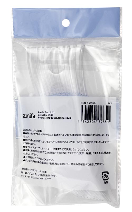 クリアフォーク　１２本の2番目の写真