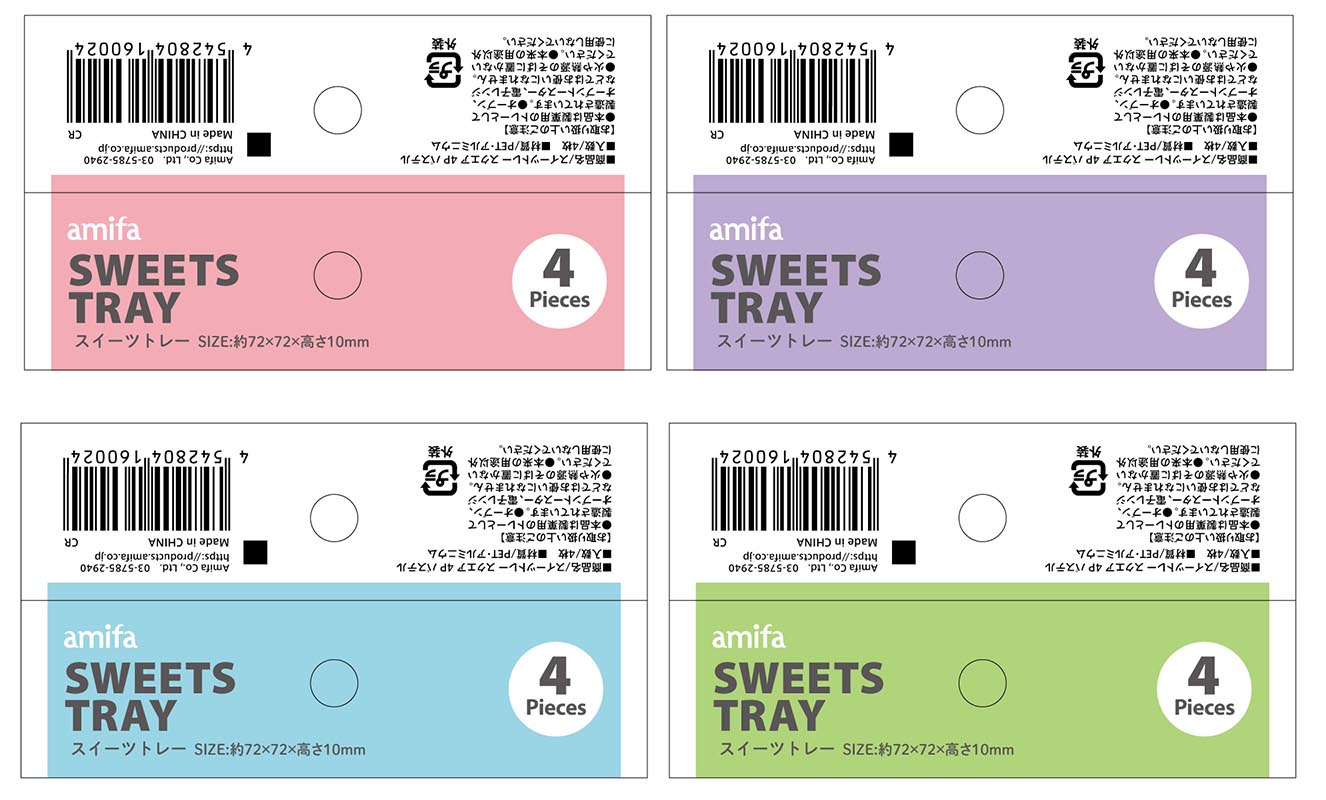 スイーツトレー　スクエア　４Ｐ　パステルの5番目の写真