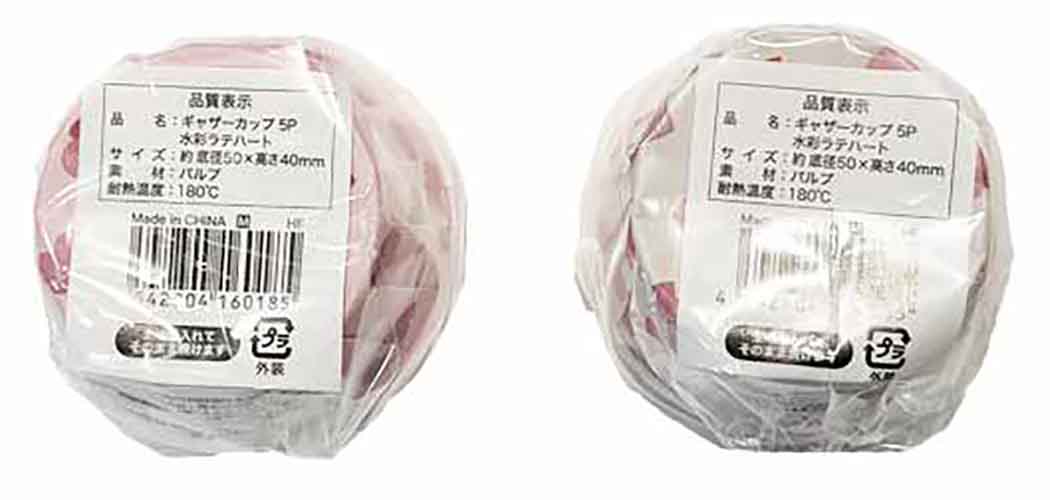 ギャザーカップ　Ｍ　５Ｐ　水彩ラテハートの2番目の写真