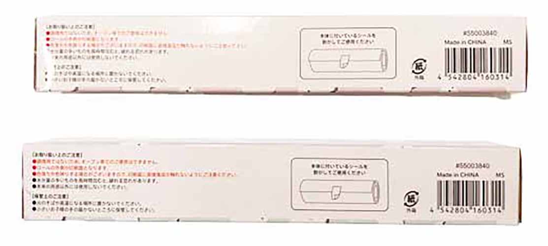 ワックスペーパーＭ　１２Ｐ　Ｆシマエナガの2番目の写真