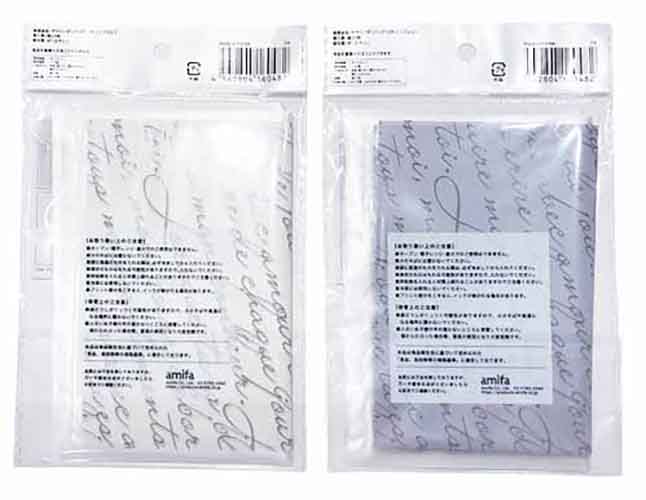 デザインポリバッグ　２５Ｐ　シンプルロゴの2番目の写真