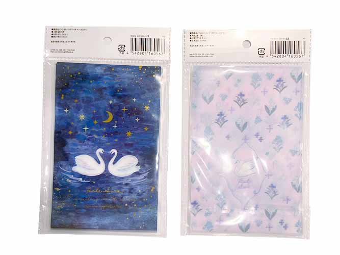 フロストバッグ　Ｓ　１５Ｐ　ペールスワンの2番目の写真