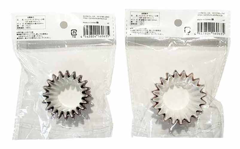 ペットカップマドレーヌ用Ｓ１２Ｐハートの2番目の写真