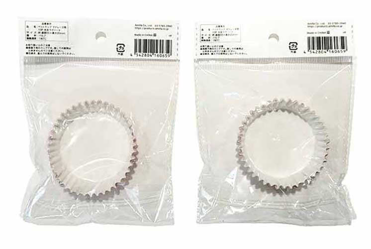 ペットカップマドレーヌ用Ｍ１０Ｐハートの2番目の写真