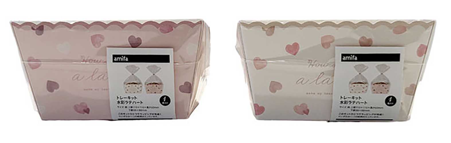 トレーキット　Ｓ　水彩ラテハートの商品画像