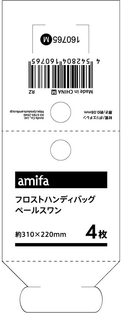 フロストハンディバッグＭ４Ｐペールスワンの5番目の写真