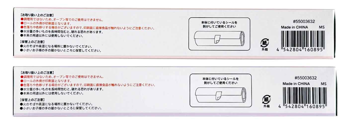 ワックスペーパー　Ｍ　１２Ｐキューピッドの2番目の写真