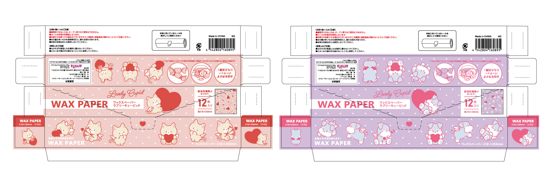 ワックスペーパー　Ｍ　１２Ｐキューピッドの5番目の写真