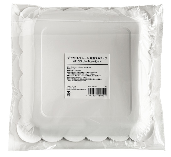 ダイカットプレート　角型４Ｐキューピッドの2番目の写真