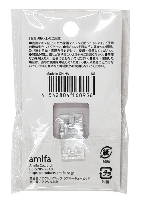 アクリルクリップ　ラブリーキューピッドの2番目の写真