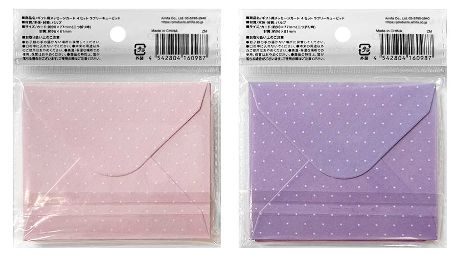 ギフト用メッセージカードキューピッドの2番目の写真