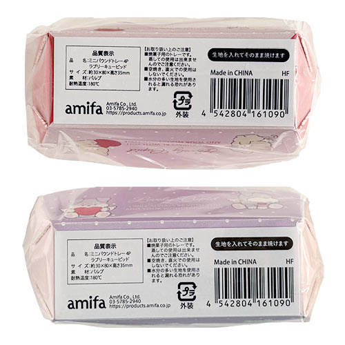 ミニパウンドトレー　４Ｐキューピッドの2番目の写真