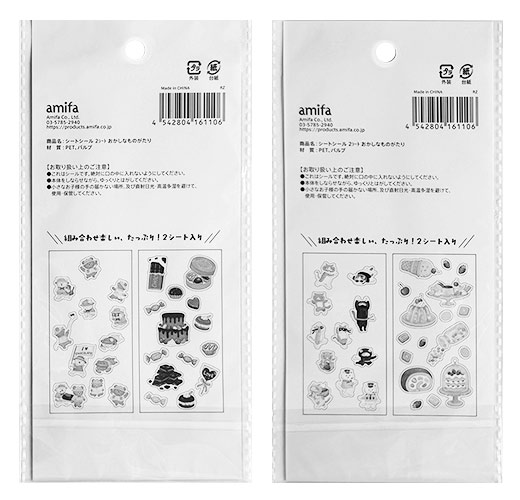 シートシール　２シートおかしなものがたりの2番目の写真