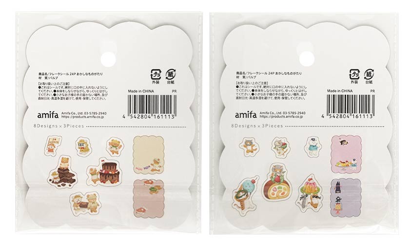 フレークシール　２４Ｐおかしなものがたりの2番目の写真